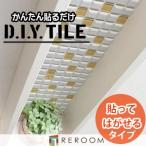 D.I.Y плитка маленький Corega las Mix шелушение ... модель PTI-01G2001T-a
