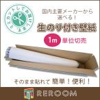  обои клей есть внизу кровать лента есть ушко (уголок) . прекращает . доставка 