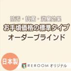  шторы местного производства шторы занавески внутренний большой рука производитель шторная рейка тоже установка возможность супер-скидка стандарт титановое покрытие ширина 181cm~240cm× высота 121cm~180cm S003T-G(REROOM)