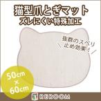  кошка коготь .. коврик 50cm×60cm слоновая кость предотвращение скольжения кошка type коврик 