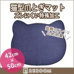  кошка коготь .. коврик 42cm×50cm темно-синий предотвращение скольжения кошка type коврик 