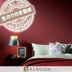  обои клей есть красный розовый Kawai i обои 1m единица измерения порез .tokiwa обои клей .TWP-9648 розовый ... обои . накладывающийся приклеивание OK! внизу кровать лента имеется (REROOM)