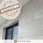  клей . обои кирпич рисунок камень глаз WVP-4162 кирпич обои. сверху .... внизу кровать лента имеется приклеивание легко простой DIY (REROOM)