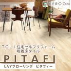  пол плитка класть только напольное покрытие покрытие пола восток li поглощение напольное покрытие склейка материал не необходимо pi жесткий .-LPF531 цвет дуб серый ju