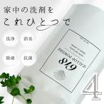 ショッピングホタテ ホタテパウダー 618 150g×4個セット 洗濯洗剤 粉末 強力 除菌 消臭 掃除 食材 セット