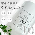 ショッピングホタテ ホタテパウダー 618 150g×10個セット 洗濯洗剤 粉末 強力 除菌 消臭 掃除 食材 セット