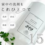 ショッピングホタテ ホタテパウダー 618 150g×15個セット 洗濯洗剤 粉末 強力 除菌 消臭 掃除 食材 セット
