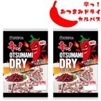  отметка использование отметка .. бесплатная доставка пробный товар karu Pas закуска dry . глициния ветчина шт упаковка 116g 2 упаковка красный острый перец ультра . hot дом .... вяленое мясо 