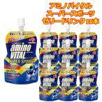 ショッピングアミノバイタル アミノバイタル ゼリー ドリンク スーパースポーツ 10本 味の素 BCAA 3000 合宿 部活 差し入れ