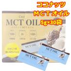 mctオイル-商品画像