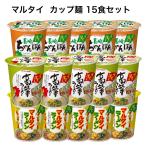 マルタイラーメン カップ麺 詰め合�