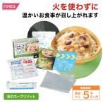  Rescue f-z один еда box бобы. суп lizoto сохранение еда теплый аварийный запас частное лицо * юридическое лицо sama соответствует предотвращение бедствий Hori кафф -z бедствие еда предотвращение бедствий товары стратегический запас сопутствующие товары стратегический запас товар стратегический запас не 