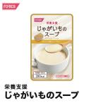  питание поддержка картофель. суп уход еда Hori кафф -z..... перемещение еда пожилые люди питание ..... внизу трудный еда . предмет . суп ... мягкость еда 