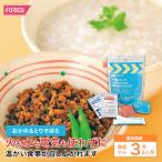 レスキューフーズ一食パックおかゆ＆...
