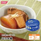  Rescue f-z.. дайкон аварийный запас консервы Hori кафф -z сохранение еда бедствие еда предотвращение бедствий предотвращение бедствий товары стратегический запас сопутствующие товары для экстренных случаев эвакуация землетрясение бедствие меры земля . меры 