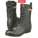 ショッピングゴム 消防業務・救助大会用　軽量革靴（編上げ）【Ｒ400】チャック無（23.5〜28）　ＲＥＳＣＵＥ（Ｒ）ｋｉｔａｈａｒａ