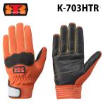 �g���{���b�N�X ���X�L���[ �P�u���[(R)�@�ې��ϐؑn��� / �O���[�u K-703HTR �I�����W �X�}�z�Ή��^�C�v (�䂤���[���s��)