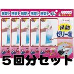 e-レスキューの商品例1
