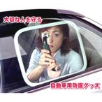 レスキューネットの商品例3