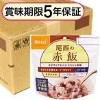 レスキューネットの商品例2