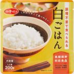 レスキューネットの商品例1