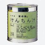 レスキューネットの商品例1