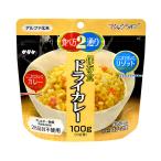サタケマジックライスドライカレー5...