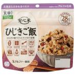 安心米ひじきご飯/玄米入り