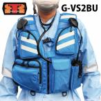 トンボレックス TONBOREX 救助隊員用 EMSベスト 肩・ウエスト部調整機能付 G-VS2BU (クーポン対象外)