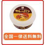 Yahoo! Yahoo!ショッピング(ヤフー ショッピング)ぬって焼いたらカレーパン 1個 カルディ KALDI 110g 塗るカレーパン カレーパン トースト用クリーム
