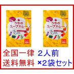 u.. суп карри sumire тест . способ тест 2 порции ×2 пакет sumire .. Sapporo. обеденный стол 
