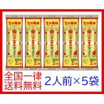  maru Thai ramen 2 порции × 5 пакет ....chi gold . отправка еда бесплатная доставка ваш заказ . гурман . лапша подарок jenelik один орхидея . покупка 