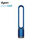 ダイソン  Dyson Pure Cool TP00 IB 空気清浄機 タワーファン  扇風機 サーキュレーター アイアン/サテンブルー