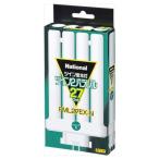 訳あり Panasonic ツイン２パラレル蛍光 FML27EX-N(ナチュラル)