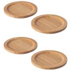 IKEA イケア コースター フォルセグラ 2個入り × 2セット