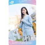 乃木坂46 井上和 JR東海オリジナル 旅する井上和ステ