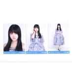 乃木坂46 生写真 久保史緒里 3セット