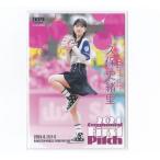 2024 BBM ベースボールカード FUSION 乃木坂46  久保