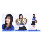 乃木坂46 生写真 柴田柚菜 3セット