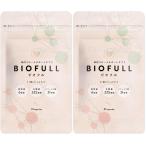 2袋セット ビオフル BIOFULL 体内フロ