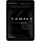 TAGILY タギリー 男性力をサポート！ 30粒　賞味期限：2027年7月
