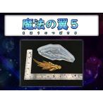 ショッピングシリコンモールド 魔法の翼5☆レジン シリコンモールド 透明