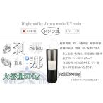 【徳用・大容量】レジン液 『刹那500g〜1kg』★コスパ最強！☆高性能UV＆LEDレジン液