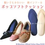 【割引クーポン配布中