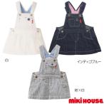 ミキハウス正規販売店/ミキハウス　mikihouse　デニムジャンパースカート(Ｓ・Ｍ・Ｌ）