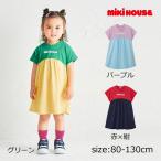 * приобретенный товар * Miki House mikihouse [WEB ограничение ]bai цвет задний Logo короткий рукав One-piece ( 80 90 100 110 120 130 )