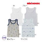 ショッピングミキハウス ミキハウス正規販売店/ミキハウス　mikihouse　ボーダー＆イカリ＆車 タンクトップ インナー 下着 肌着（80cm-130cm）アウトレット