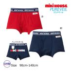 ミキハウス mikihouse ウエストロゴボクサーパンツ(90・100・110・120・130)子ども服 男の子 肌着 下着 インナー 幼児 キッズ 抗菌 日本製