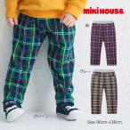 ●取り寄せ商品● ミキハウス mikihouse チェック パンツ 長ズボン ( 80 90 100 110 120 130 ) WEB限定 幼児