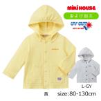 *30%OFF распродажа * Miki House mikihouse инсектицид обработка Parker ( 80 90 100 110 120 130 ) детская одежда baby Kids мужчина девочка 